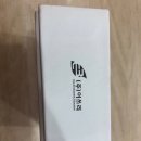 (주)이쓰리 이미지