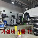 [브리지스톤타이어] BMW 220D - 브리지스톤 아드레날린 RE004 이미지