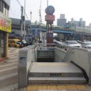 2호선 벡스코역 6번출구 이미지