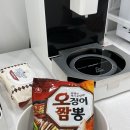 남가좌동 무인24시 &#39;띵지라면&#39; 자세한 후기