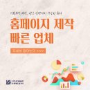 유캔컴퍼니 이미지
