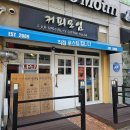 산남동물병원 이미지