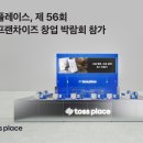 56 이미지
