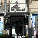 블랑85 이미지