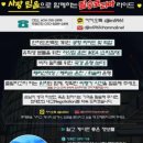 ★■ ☎604-765-2498(카톡djlim5961)☎ ■★만족도,인지도 1위 / 공항픽업/소형이사/보더페리해리슨휘슬러/쇼파침대 이미지