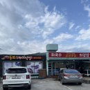 제주동복해녀식당 | 제주) 성시경 먹을텐데 회국수 맛집‘ 제주 동복 해녀 식당’🩵 주차/내돈내산/솔직후기