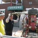광장농기계정비센타