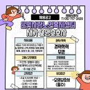 은빛사랑 노인복지센터 이미지