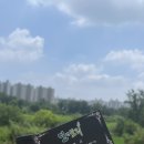 밀앤보리 이미지