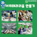 그린머티리얼즈