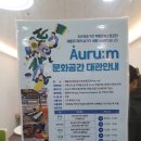 이디엘스토어 | 제물포지하상가 문화공간 아우름-사진촬영