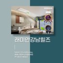 비엠힐즈 | 래미안강남힐즈 인테리어 현장, 시스템에어컨 5대 설치 후기