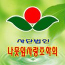 한국에서 수술치료를 받고있는 민우군의 근황(9월 29일) 이미지