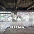 덕천교차로 이미지