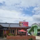 중원대로 3845(용두동) 네이버블로그