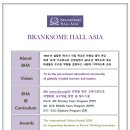 BHA(브랭섬홀아시아) 이미지