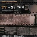 함양박물관 이미지