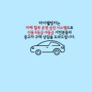 웰빙카써비스 이미지