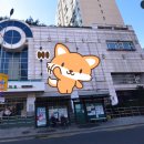현대대중사우나 이미지