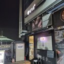 장자호수공원 정류장(우) | [맛집] 동탄양꼬치 먹으러 갔다가 배 터질 뻔한 커플세트 후기 | 양도둑 동탄호수공원점