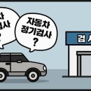 제이자동차공업사 - 36279 | 제이자동차공업사