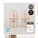 을-160 | 모브아 PPSU 젖병 내돈내산 후기｜160ml 베이직 젖병 사용 후기