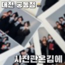 사진관온김에 충남대 셀프사진관에서 학사모 무료대여로 졸업사진찍기