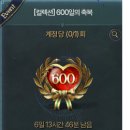 아란4/라비앙로즈/600을 찾아라 이미지