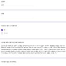 양천구 전국민마음투자지원사업 : 상담 후기 모음