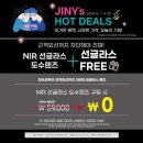 지니스안경 이미지