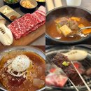 인덕원어린이공원 | 인덕원 맛집 소고기가 맛있는 눈꽃갈비 인덕원점 후기