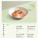 카츠8