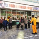 보정119안전센터 이미지