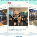퍼스트퍼스널 트레이닝 이미지