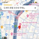 코코네청소 이미지