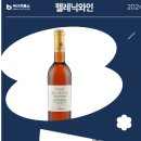 헬레닉셀러 이미지