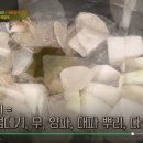 수미젓갈