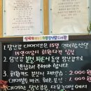 희망작은도서관 | 안산 희망장난감도서관 국민문짝 대여 후기 (+무료 놀이실까지 만족)