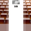 효성서초등학교 이미지