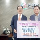 이룸바이오 이미지