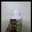 주식회사 산들환경