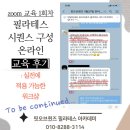 퀸즈아카데미