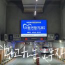 서남치과의원 이미지