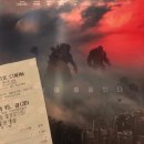 영화-고질라vs콩 | 영화 고질라 vs 콩 후기 줄거리 결말 해석