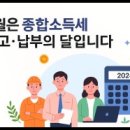 송도종합서비스 - 31356 | 송도종합서비스