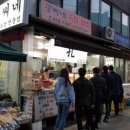 명태랑족발이랑 이미지