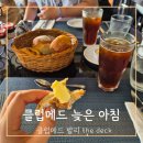 더메드(THE MED) | 클럽메드 발리 늦은 아점 THE DECK 후기