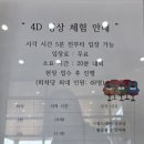 역사와 하루2 | 안산산업역사박물관 전시 후기｜실의 여정·어린이체험공간·4D영상체험·산박이까지