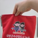 논산 양촌자연휴양림 떡갈나무집 후기