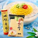 은이네